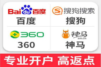 探索百度竞价推广的奥秘：一家知名企业的成功之路